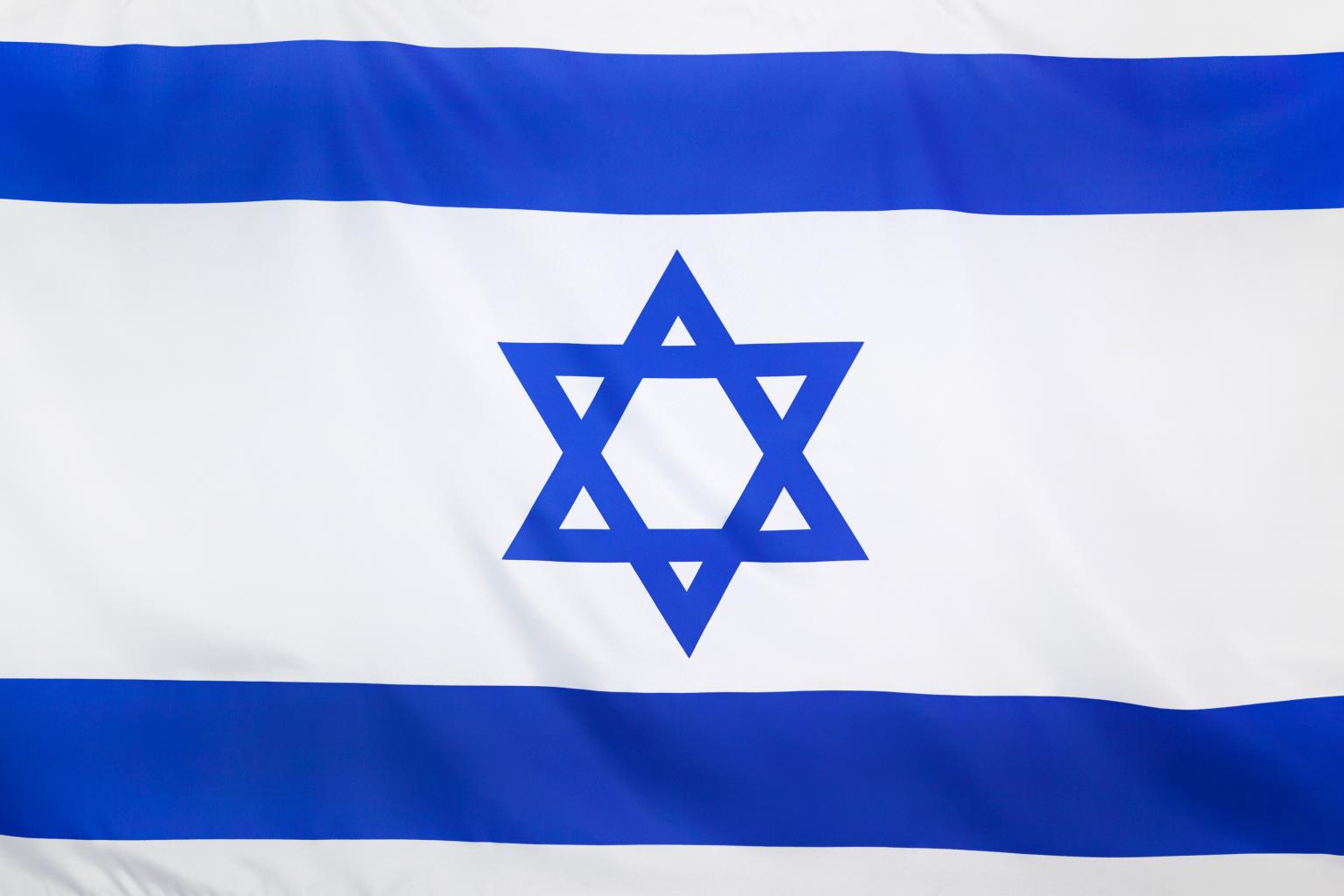Tempered Glass - Israel Flag Tempered Glass